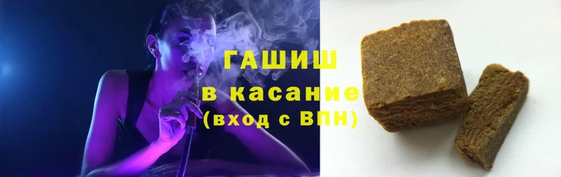 Гашиш гашик  сколько стоит  Белый 