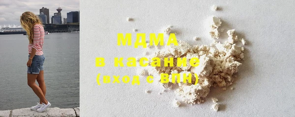 MDMA Вязьма