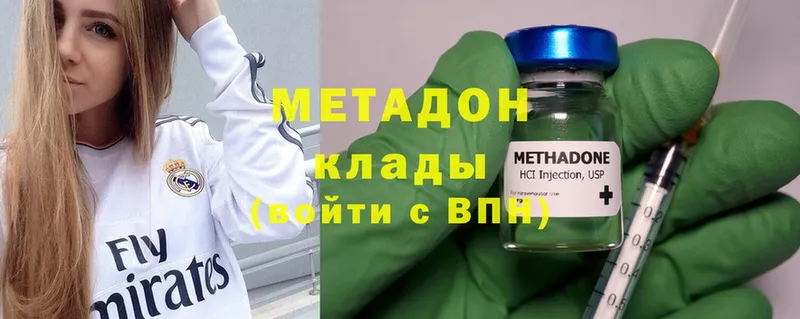 OMG зеркало  купить наркотики цена  Белый  Метадон мёд 